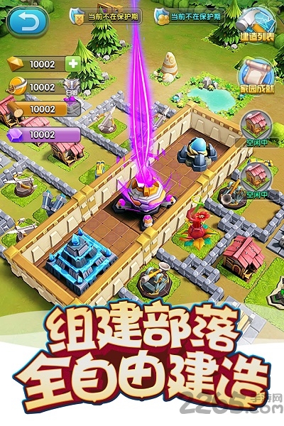 我的恐龙腾讯版