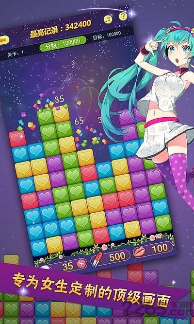 消灭星星3夏日少女破解版