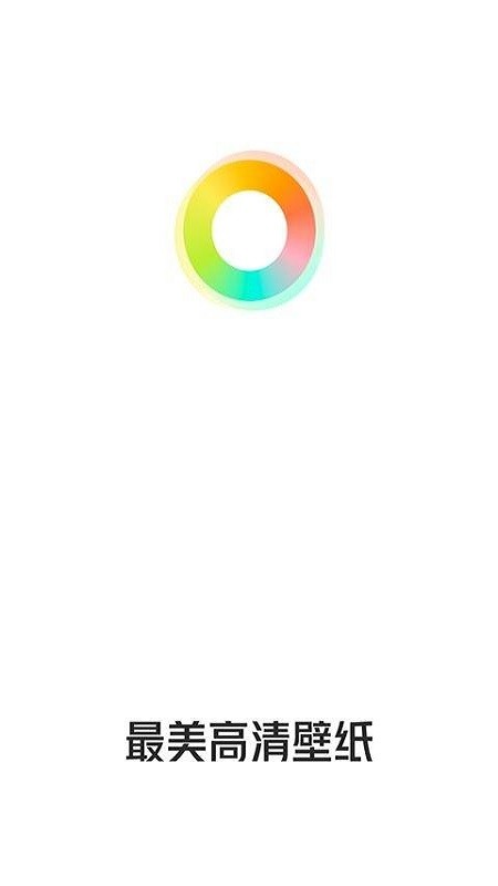 最美高清壁纸app 最美高清壁纸下载安装手机版免费软件