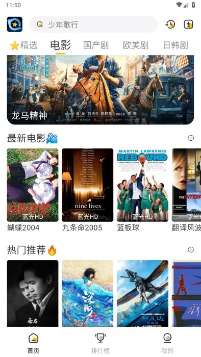 星奇视频安卓版