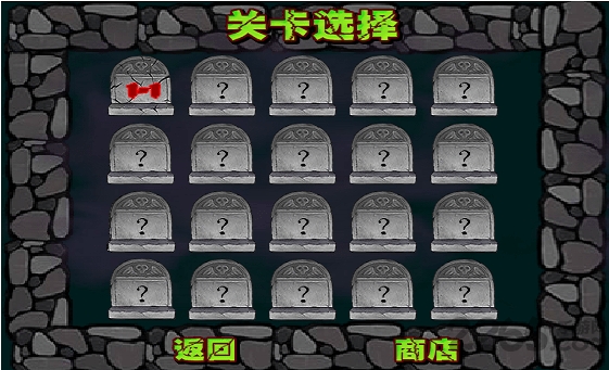 警察大战僵尸手机版