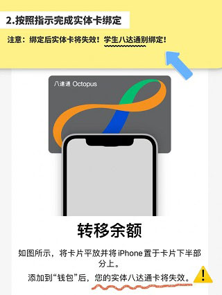 八达通app怎么绑卡充值 八达通绑卡充值教程