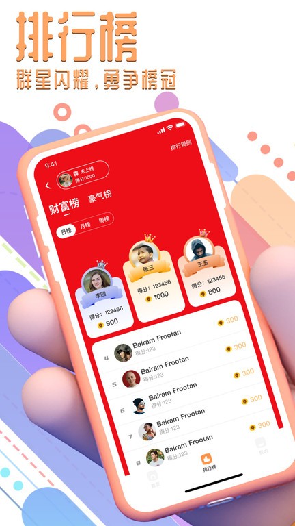 我爱电玩手机版