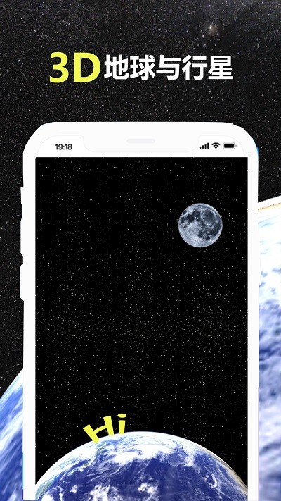 go梦幻地球app go梦幻地球手机版下载