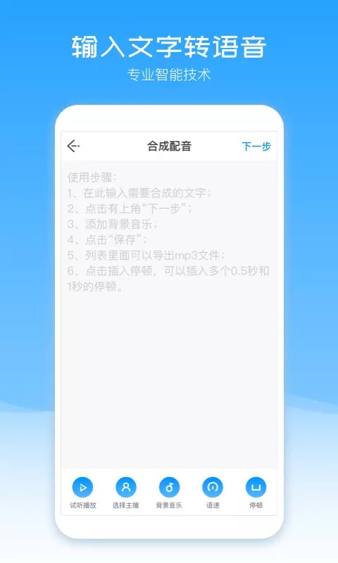配音盒子最新版 配音盒子app下载