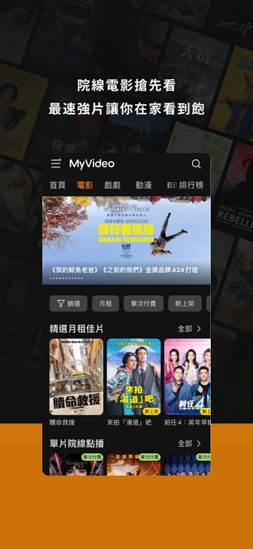 myvideoapp