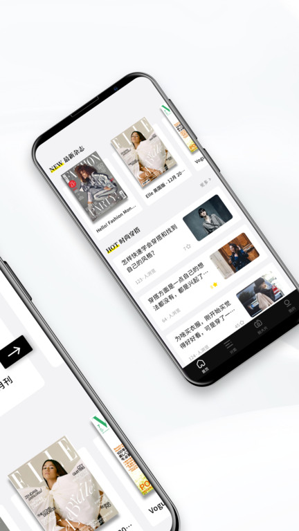 杂志迷app 杂志迷软件下载