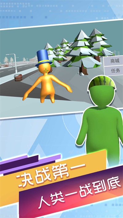 谁能困住我手机版