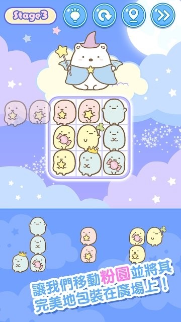 角落小伙伴电影版粉圆益智游戏 角落小伙伴益智手游下载