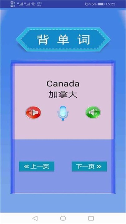 pep人教英语三年级下app pep人教英语三年级下最新版下载