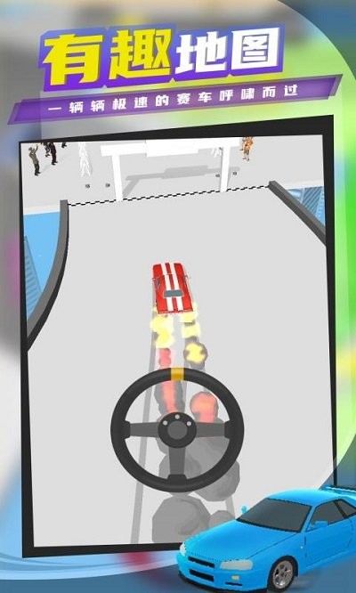 城市漂移驾驶手机版