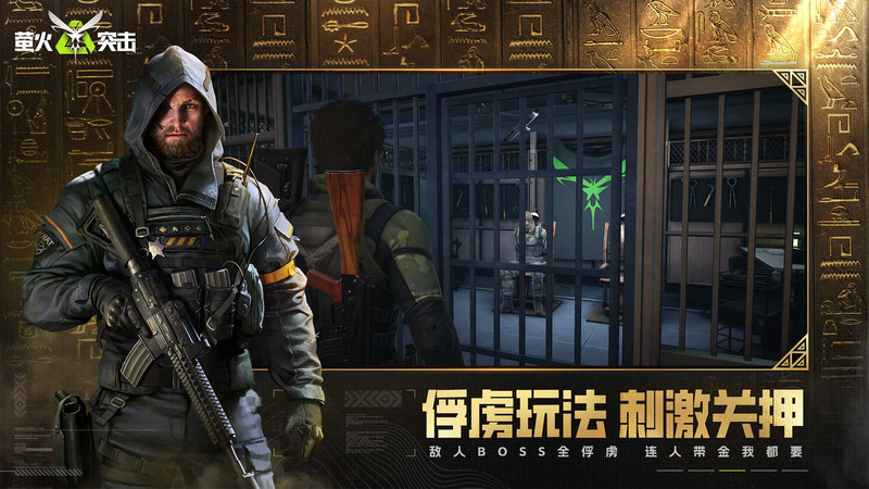 lostlight萤火突击国际服手游官方正版