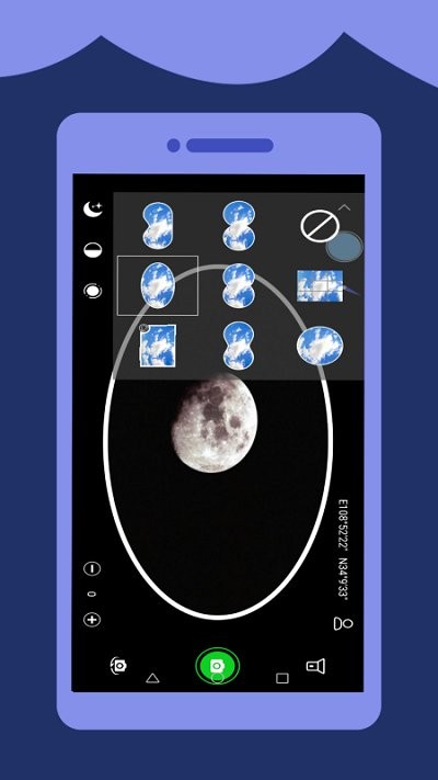 高清望远镜手机软件