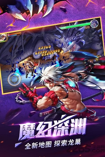 时空猎人乐逗高清版