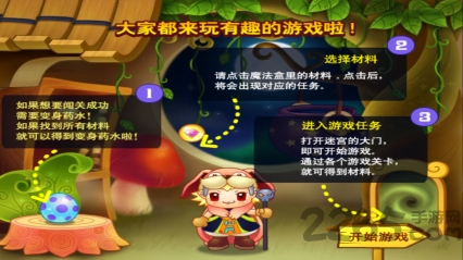 神秘的宠物手机版