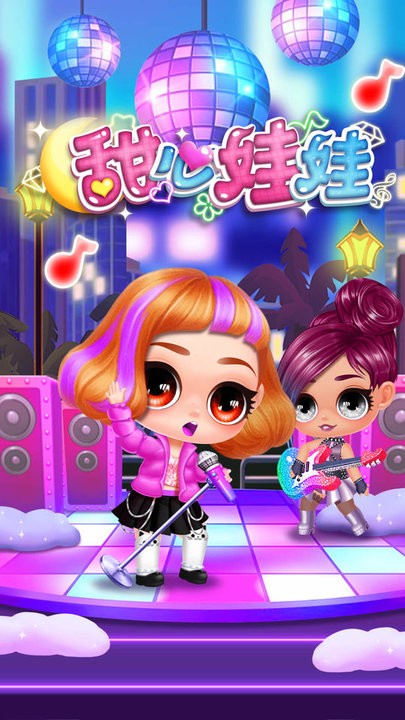 甜心娃娃换装游戏