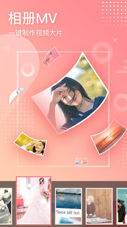 趣拍照美颜相机app(qupai)