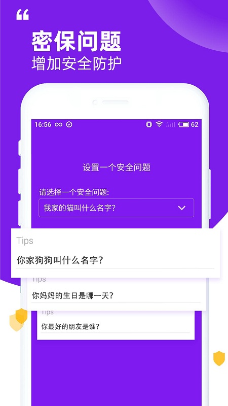 007应用锁 007应用锁客户端下载