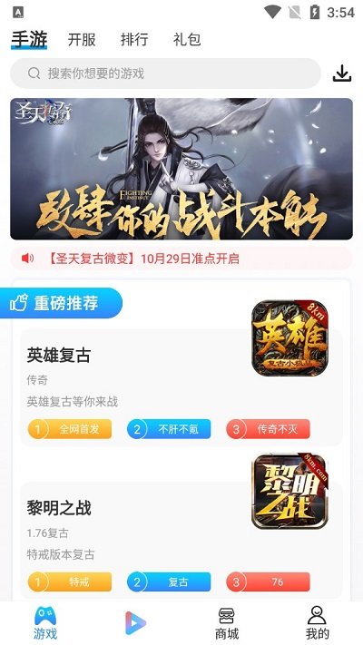 可玛手游app