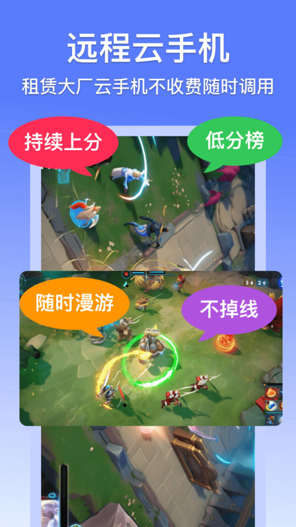 微信多开悟空分身版永久免费