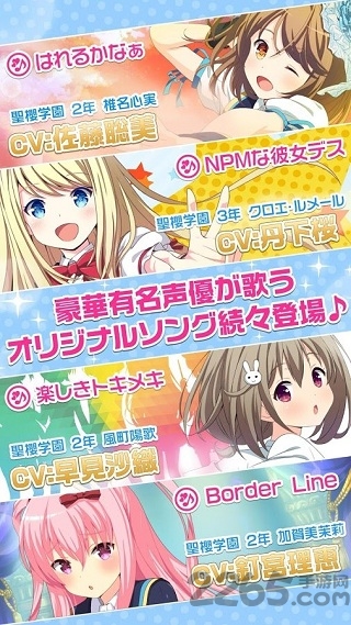 女友伴身边手游汉化版