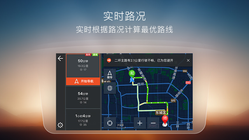 搜狗导航手机版