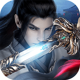 冰河手游一剑逍遥下载-官方正版免费下载