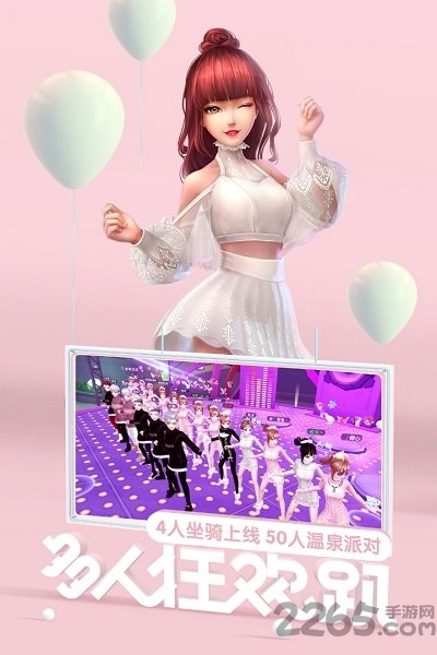 劲舞时代多游最新版本