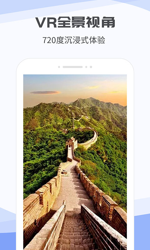 掌上世界街景3d地图app