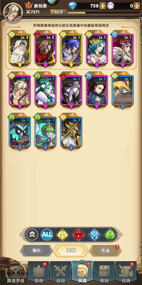 群英召唤师怎么用碎片兑换英雄 群英召唤师怎么用碎片兑换英雄说明