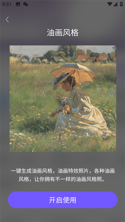 铭讯照片修复助手官方版 铭讯照片修复助手app下载