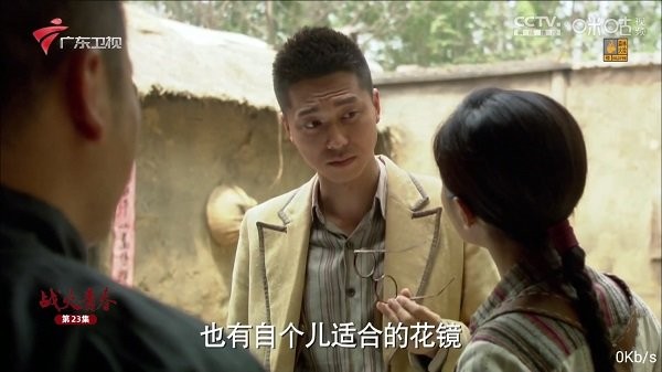 鱼跃tv2024最新版