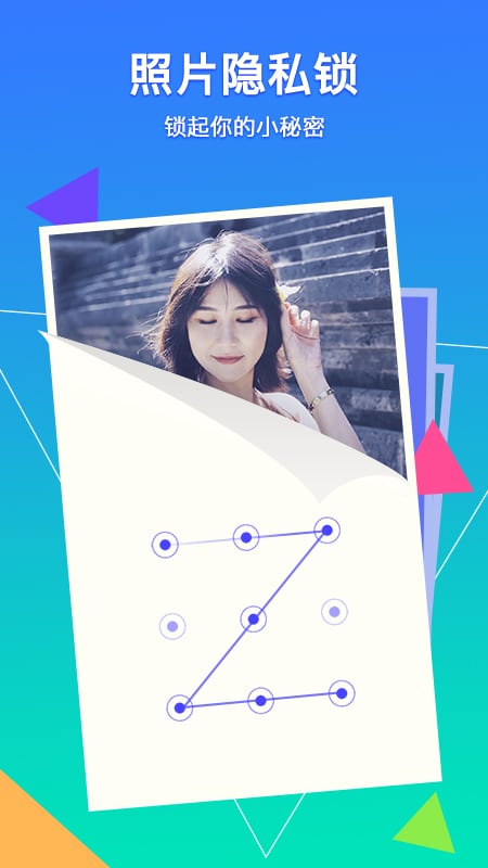 腾讯相册管家老版本