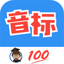英语音标零基础学习app v1.064