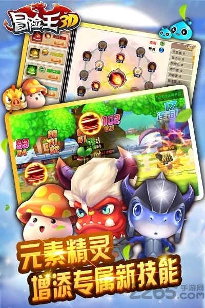 4399冒险王神兵无敌版