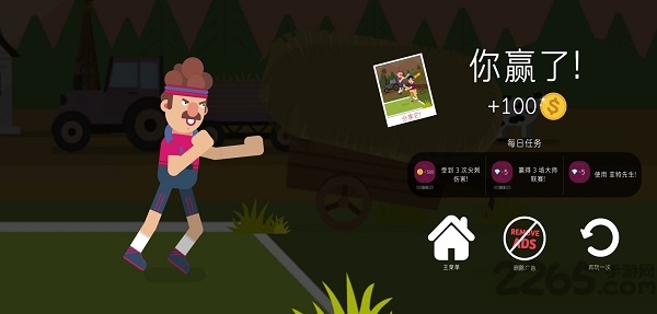 拳击物理2游戏 拳击物理2手机版下载