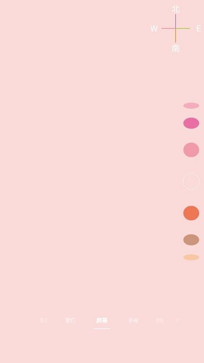 七颜手电筒最新版