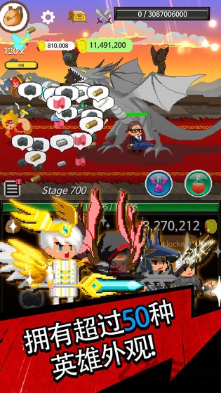 放置骑士挂机官方版