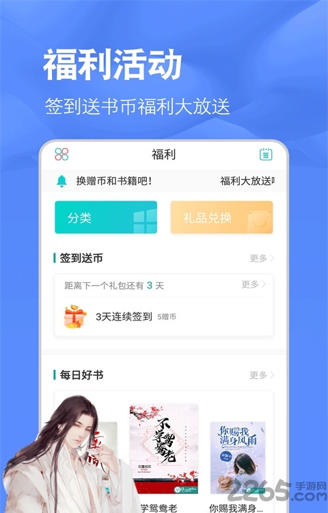 酷阅读app
