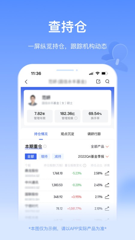 alpha派app