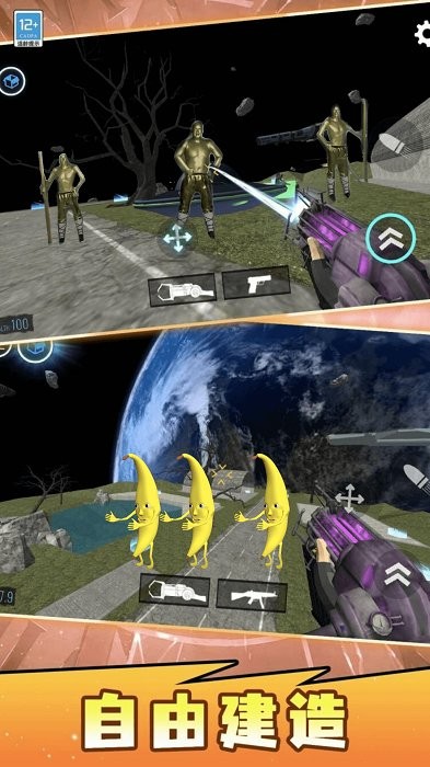 马桶人逆袭反击游戏 马桶人逆袭反击下载安装