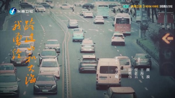 天霜直播2025电视版