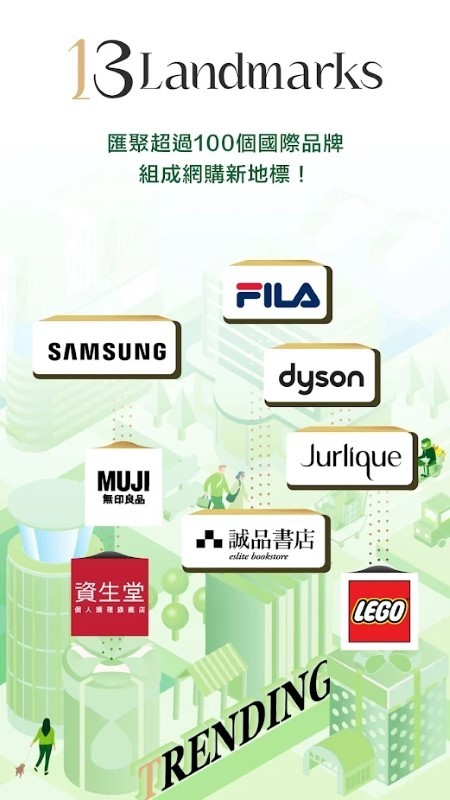 香港网上购物平台hktvmall