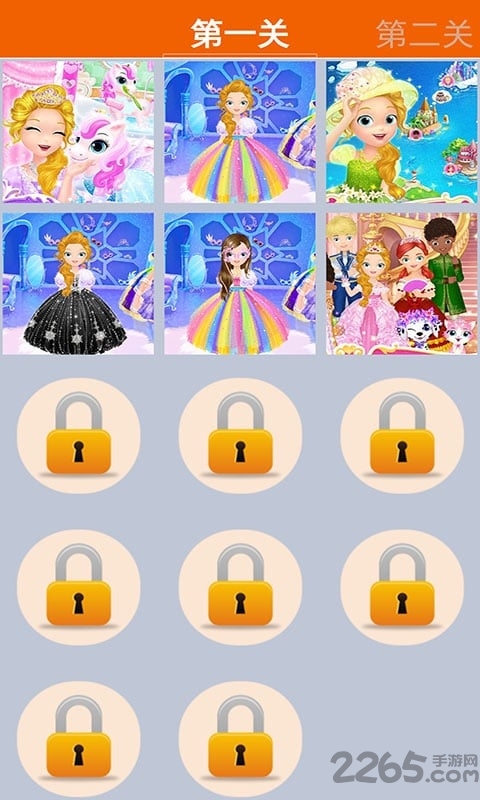 莉比小公主梦幻假日