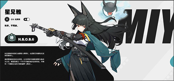 绝区零角色介绍 绝区零角色攻略