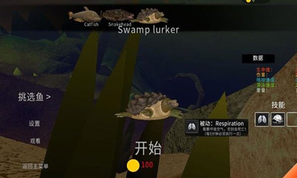 海底大猎杀2021游戏