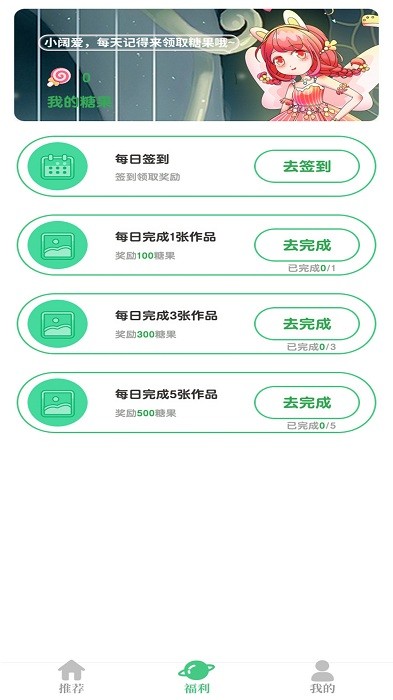 益智贴纸最新版下载