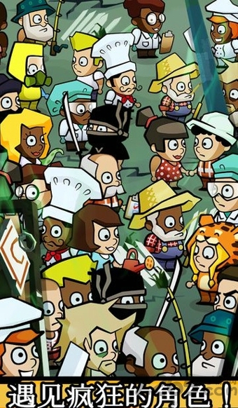 末日点击游戏最新版