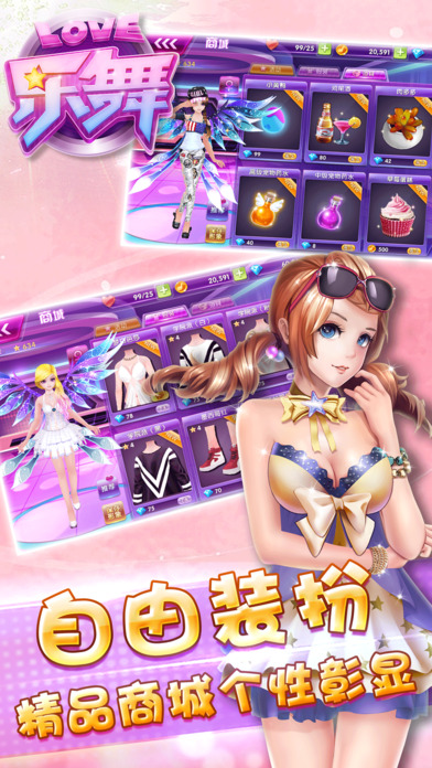 乐舞九游最新版2019