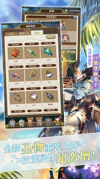 螺旋英雄谭Bilibili手游 螺旋英雄谭手游B站版